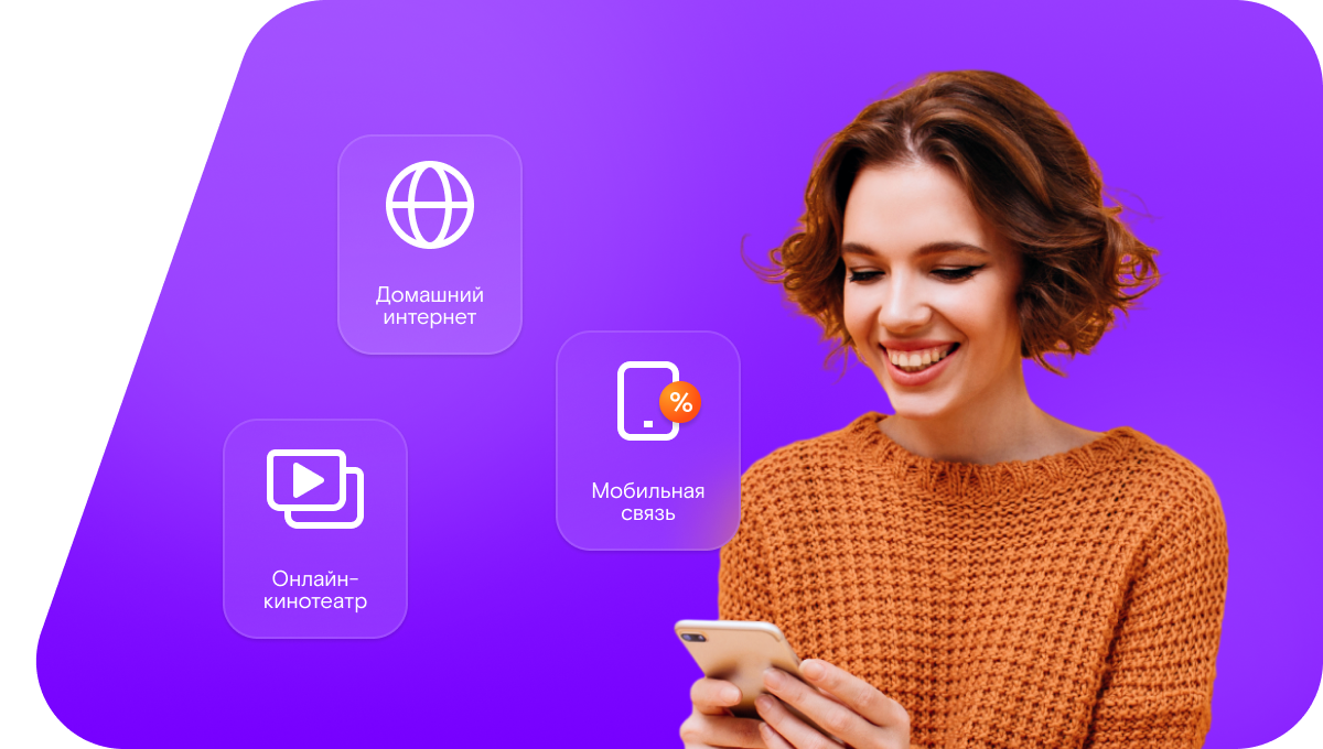 Промо-тарифы Ростелеком в хутор Талалаевский (Ростовская область)